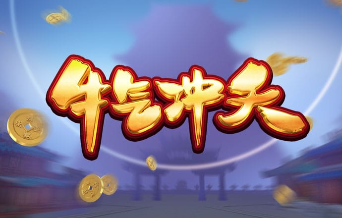 万博max在线登录